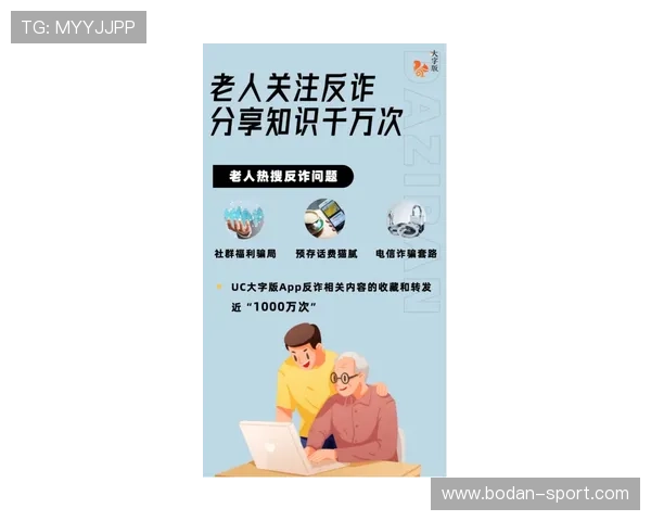 开云反波胆怎么买大型体育赛事预热避坑防骗