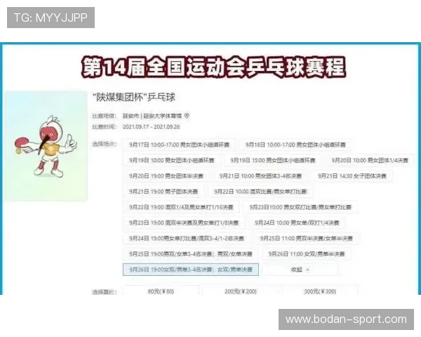 玩球看盘口用什么网避坑指南高频玩法防骗精选 玩球看盘口用什么网避坑指南高频玩法防骗精选