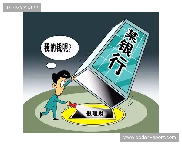 买球开户避坑指南 数字高频玩法防骗防封