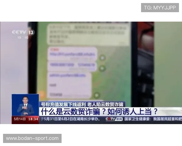 开云玩球黑钱真的吗 电子真人防骗避坑技巧