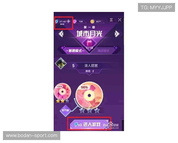 大型体育赛事预热玩球买波胆技巧防骗避坑