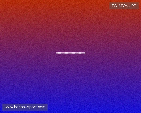 华体会精选足篮比分专家龙栋看球伍佳分析稳胆爆冷前瞻