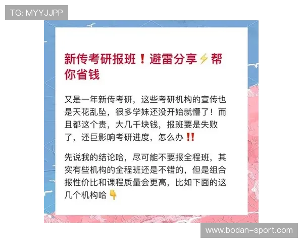 体育app设计避坑指南泛体育平台对比评测 体育app设计避坑指南泛体育平台对比评测